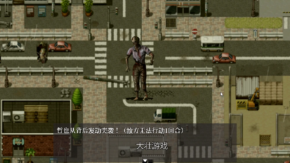 图片[5]-安卓+电脑【神作RPG_动态】废土世界任我行DLC1+2版本 全回想 骑-大壮游戏