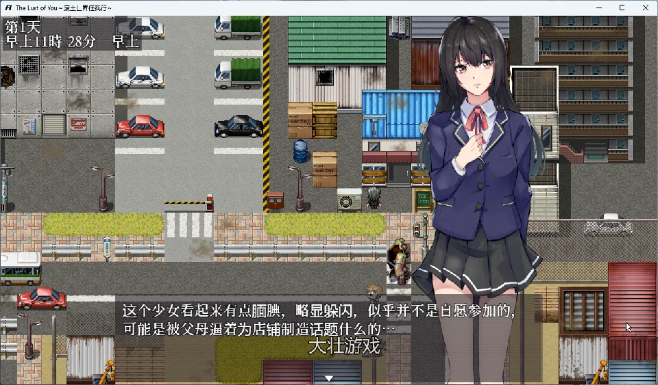 图片[8]-安卓+电脑【神作RPG_动态】废土世界任我行DLC1+2版本 全回想 骑-大壮游戏