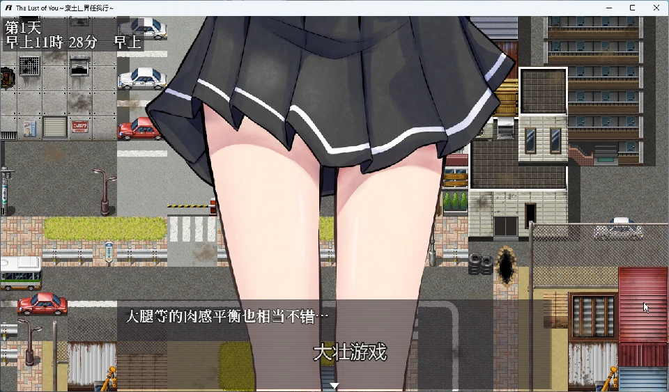 图片[9]-安卓+电脑【神作RPG_动态】废土世界任我行DLC1+2版本 全回想 骑-大壮游戏