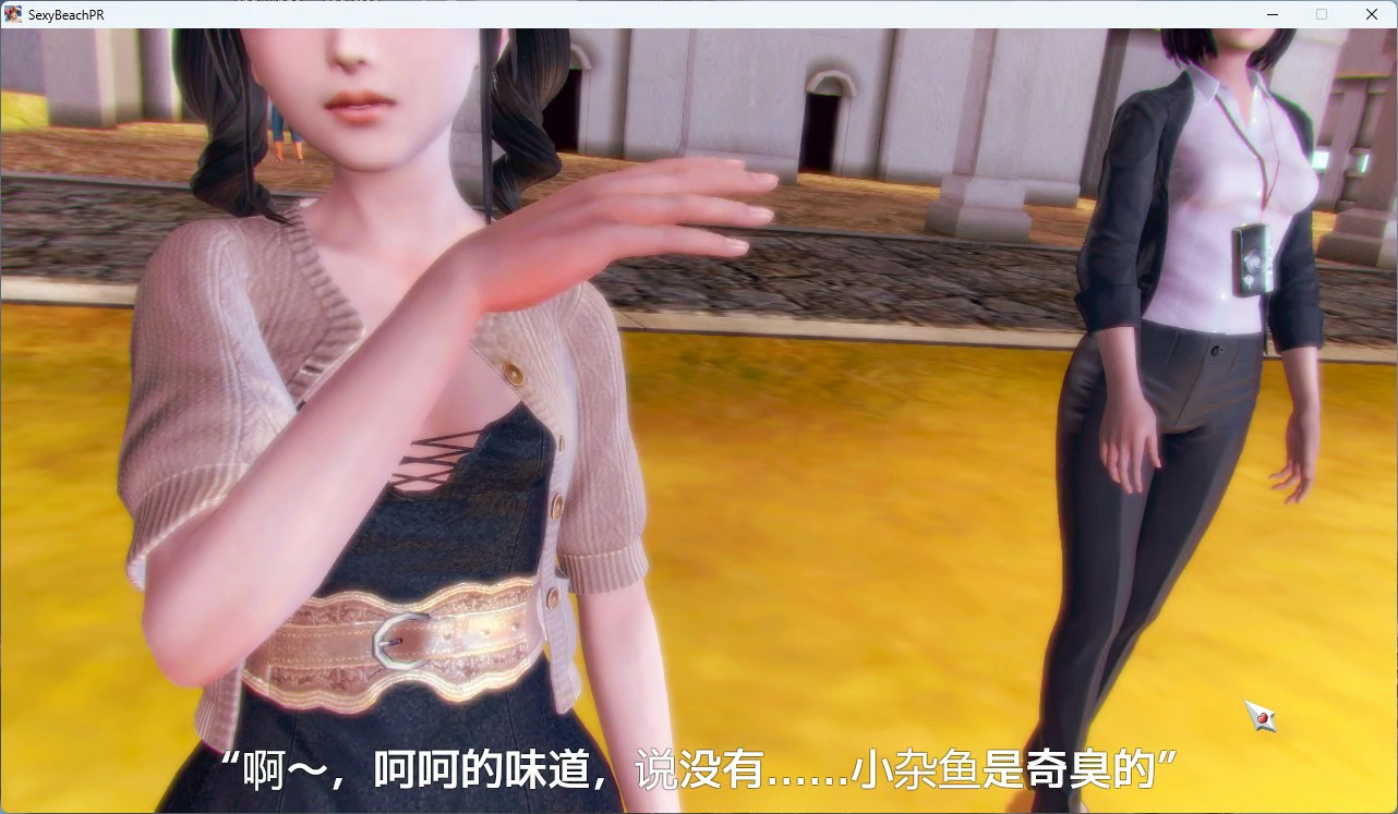 图片[4]-电脑版【I社神作开放3D互动游戏】性感沙滩4部合集 步-大壮游戏