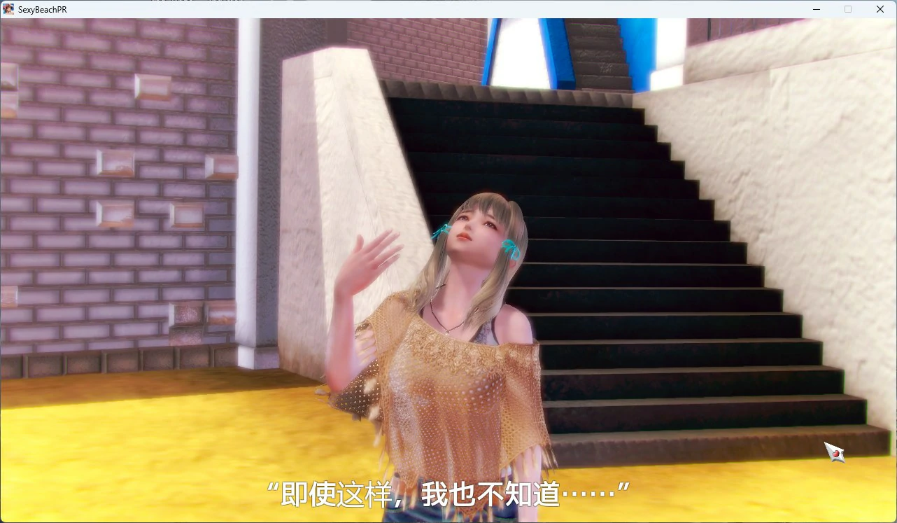 图片[11]-电脑版【I社神作开放3D互动游戏】性感沙滩4部合集 步-大壮游戏