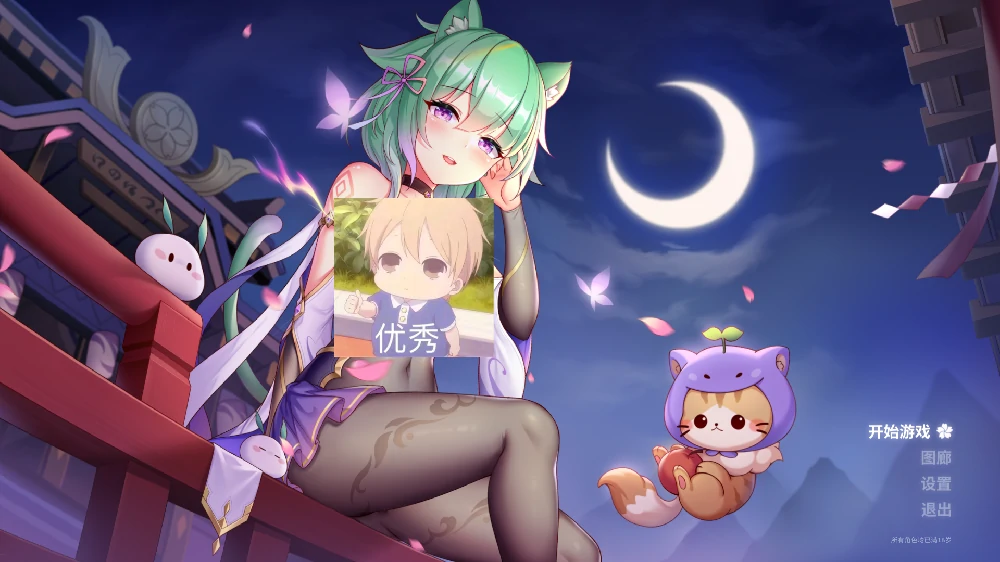 图片[11]-电脑版【SLG全动态三消】樱姬3 steam官中+自带作弊 步-大壮游戏