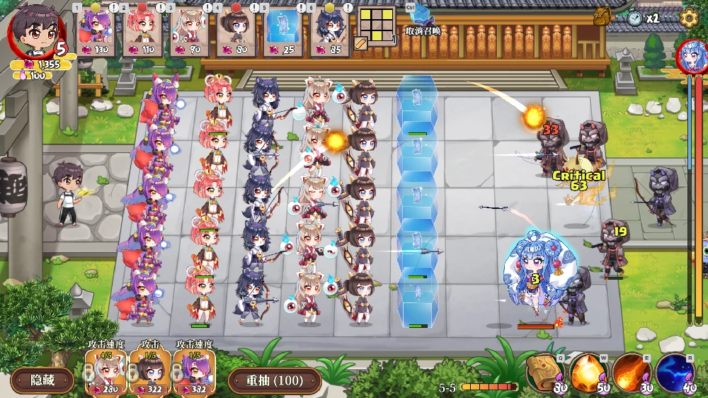 图片[11]-电脑版【塔防SLG/全动态】妖谈：百鬼夜行v2.5.2b +沙滩大乱斗 官中 H版植物大战僵尸 步-大壮游戏