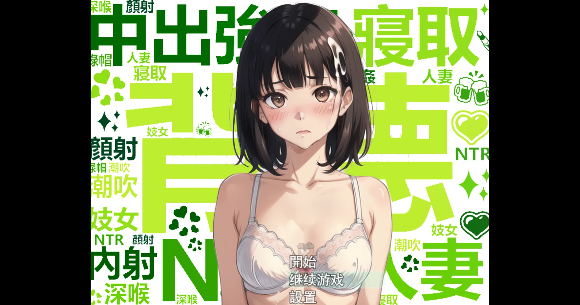 图片[1]-安卓+电脑【RPG汉化】犯错后需要柔常可是常识 骑-大壮游戏