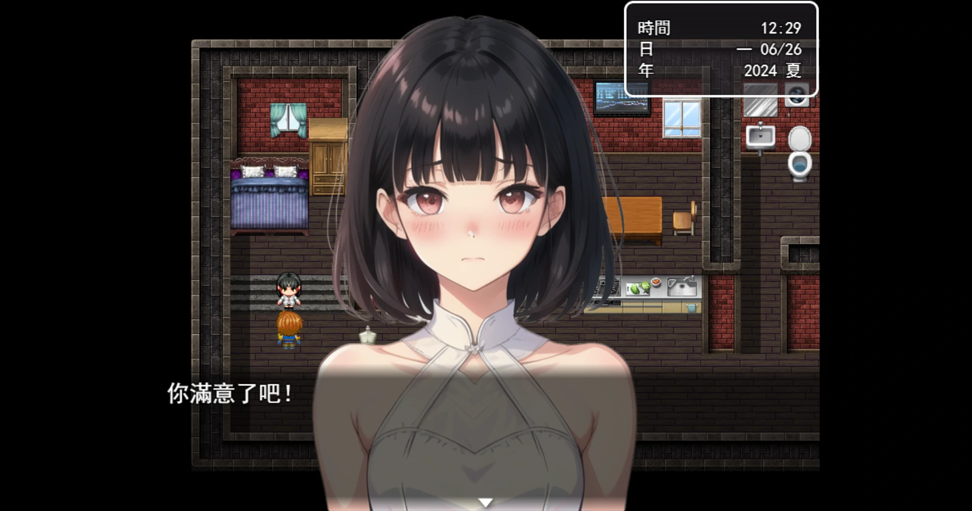 图片[8]-安卓+电脑【RPG汉化】犯错后需要柔常可是常识 骑-大壮游戏