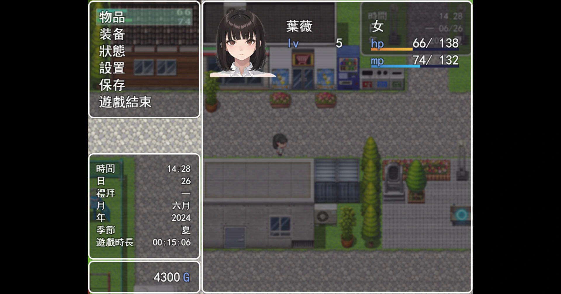 图片[9]-安卓+电脑【RPG汉化】犯错后需要柔常可是常识 骑-大壮游戏