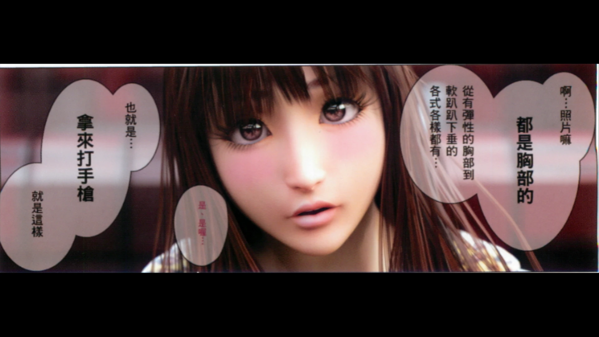 图片[11]-安卓+电脑【ADV动态CV】私密情人上 ty模拟器玩-大壮游戏