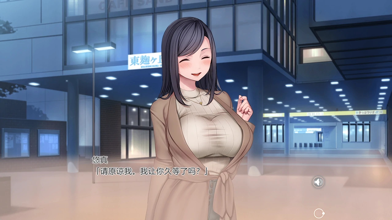 图片[4]-电脑版【ADV/全CV】按摩店的X爱-灯 步-大壮游戏