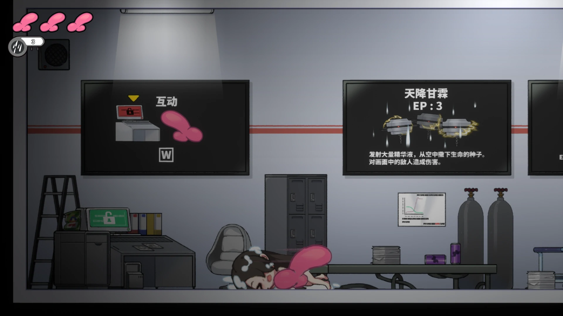 图片[5]-电脑版【新作ACT动态】完美细胞计画 官中步兵-大壮游戏