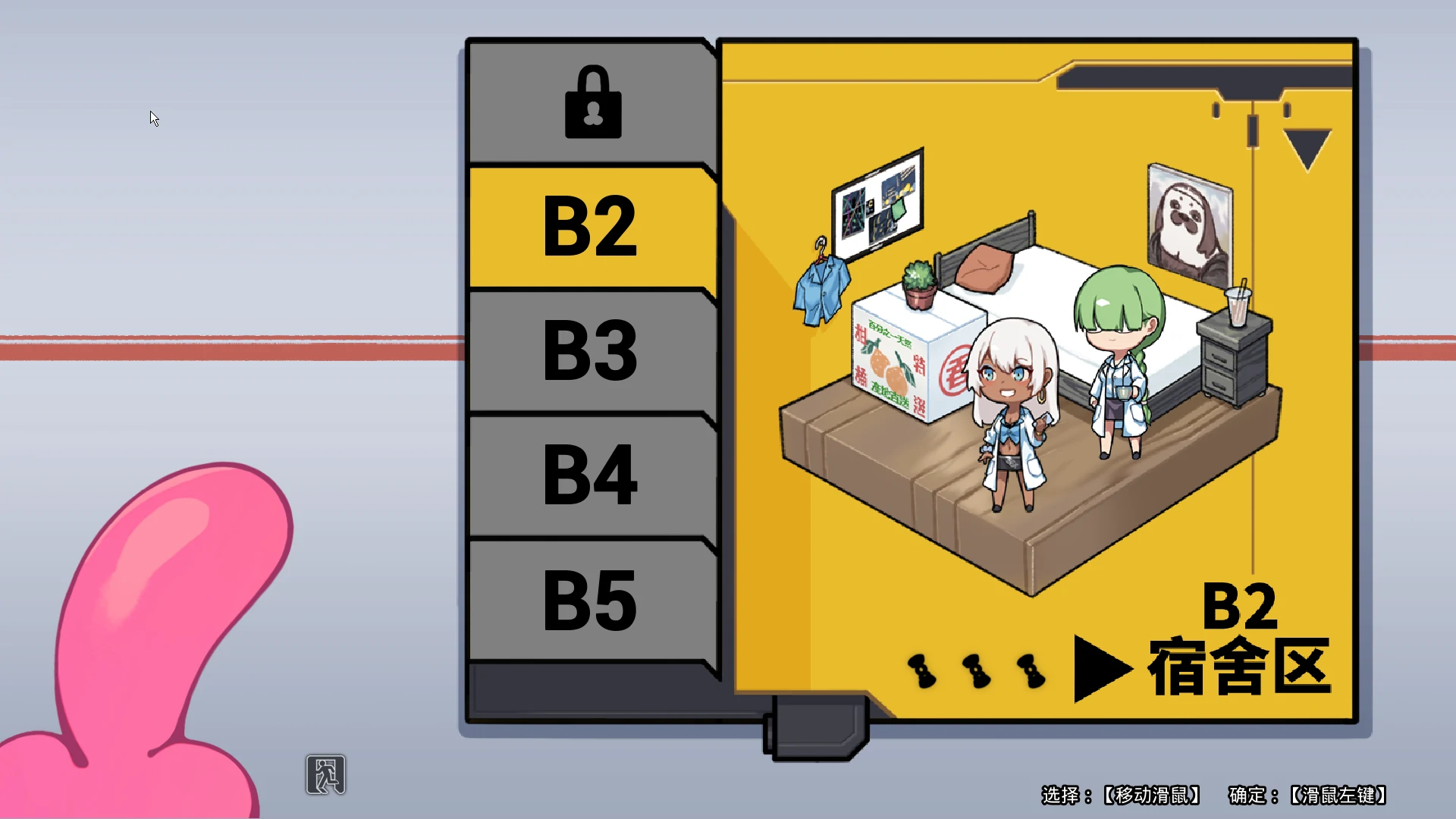 图片[17]-电脑版【新作ACT动态】完美细胞计画 官中步兵-大壮游戏