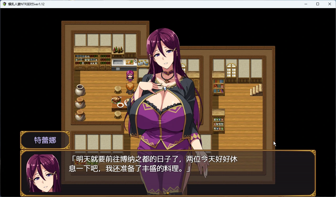 图片[3]-安卓+电脑【RPG动态】人妻NTR派对V1.12 骑-大壮游戏