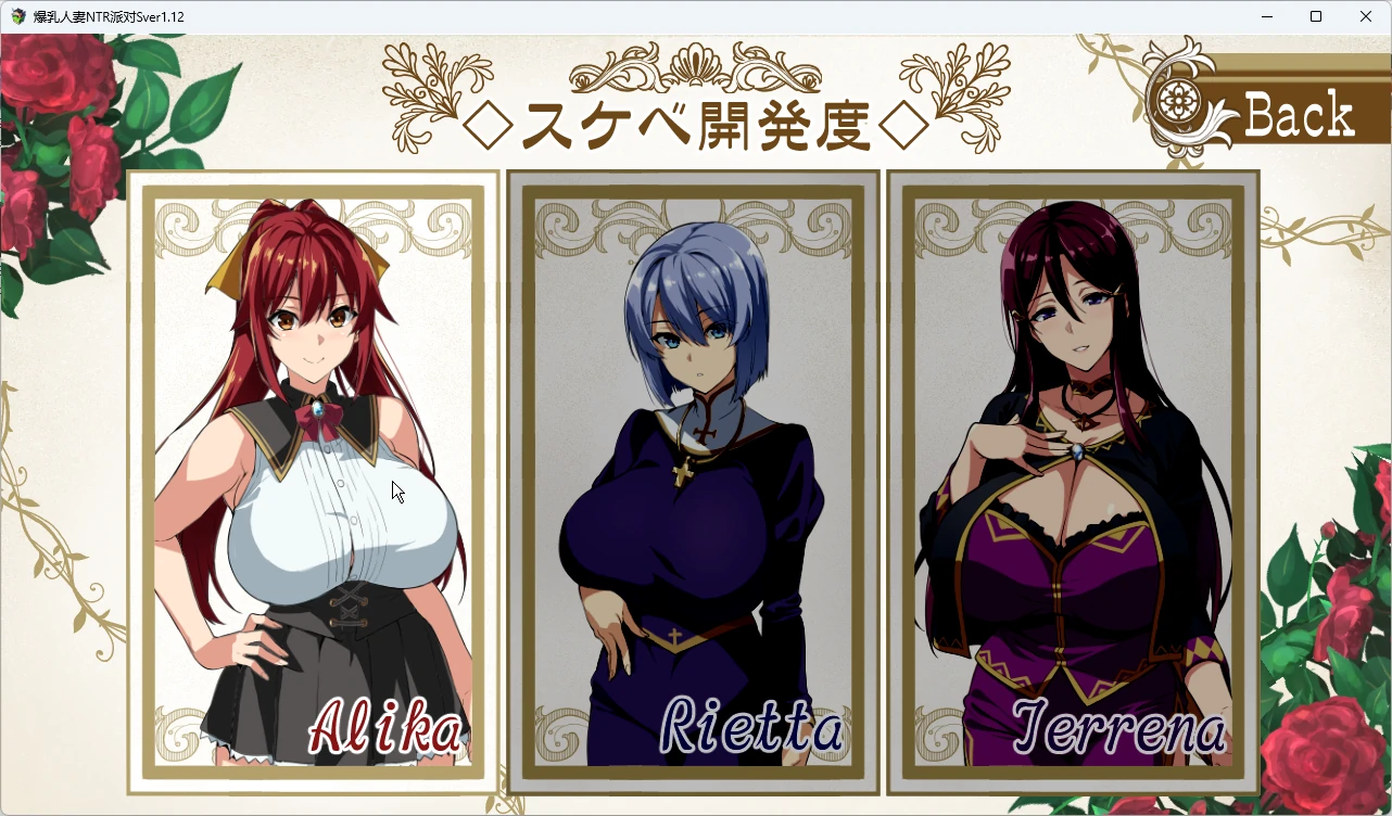 图片[7]-安卓+电脑【RPG动态】人妻NTR派对V1.12 骑-大壮游戏