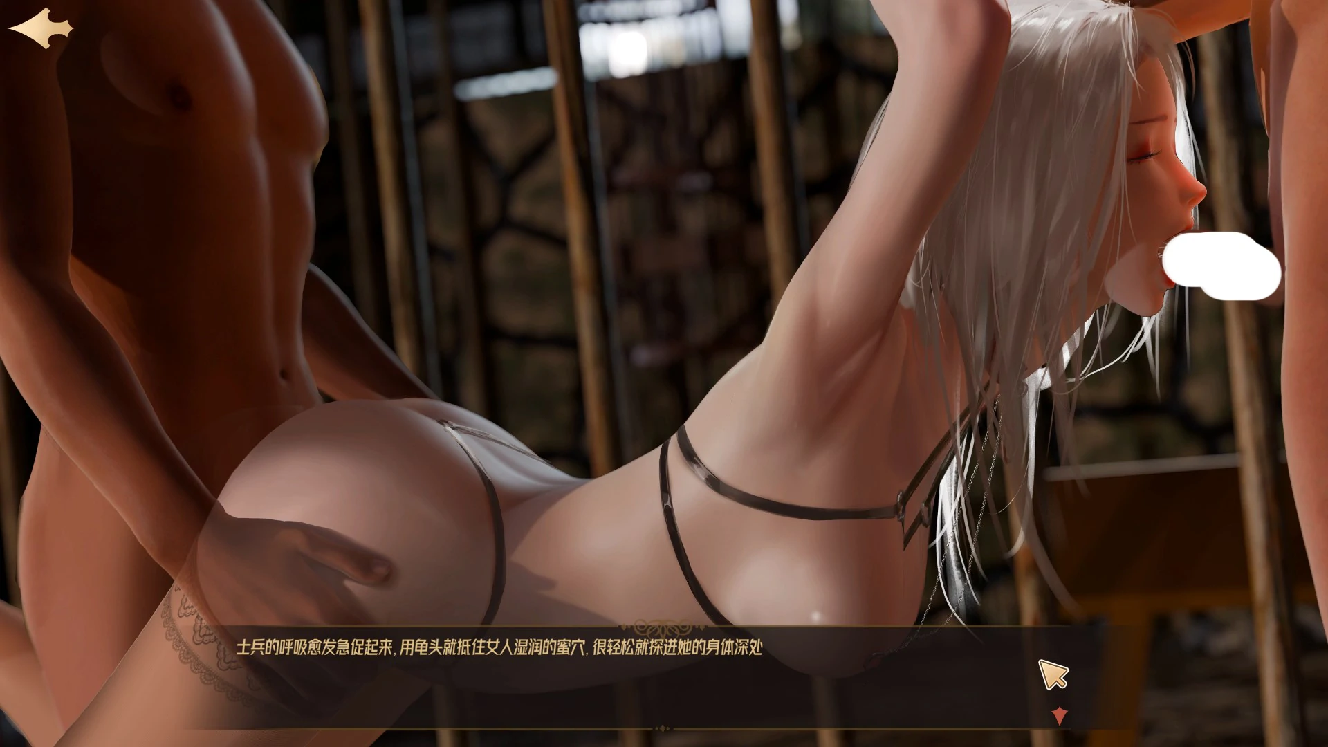 图片[8]-电脑版【互动SLG全动态CV/三消】神话传记6复仇 作弊版 官中步兵-大壮游戏