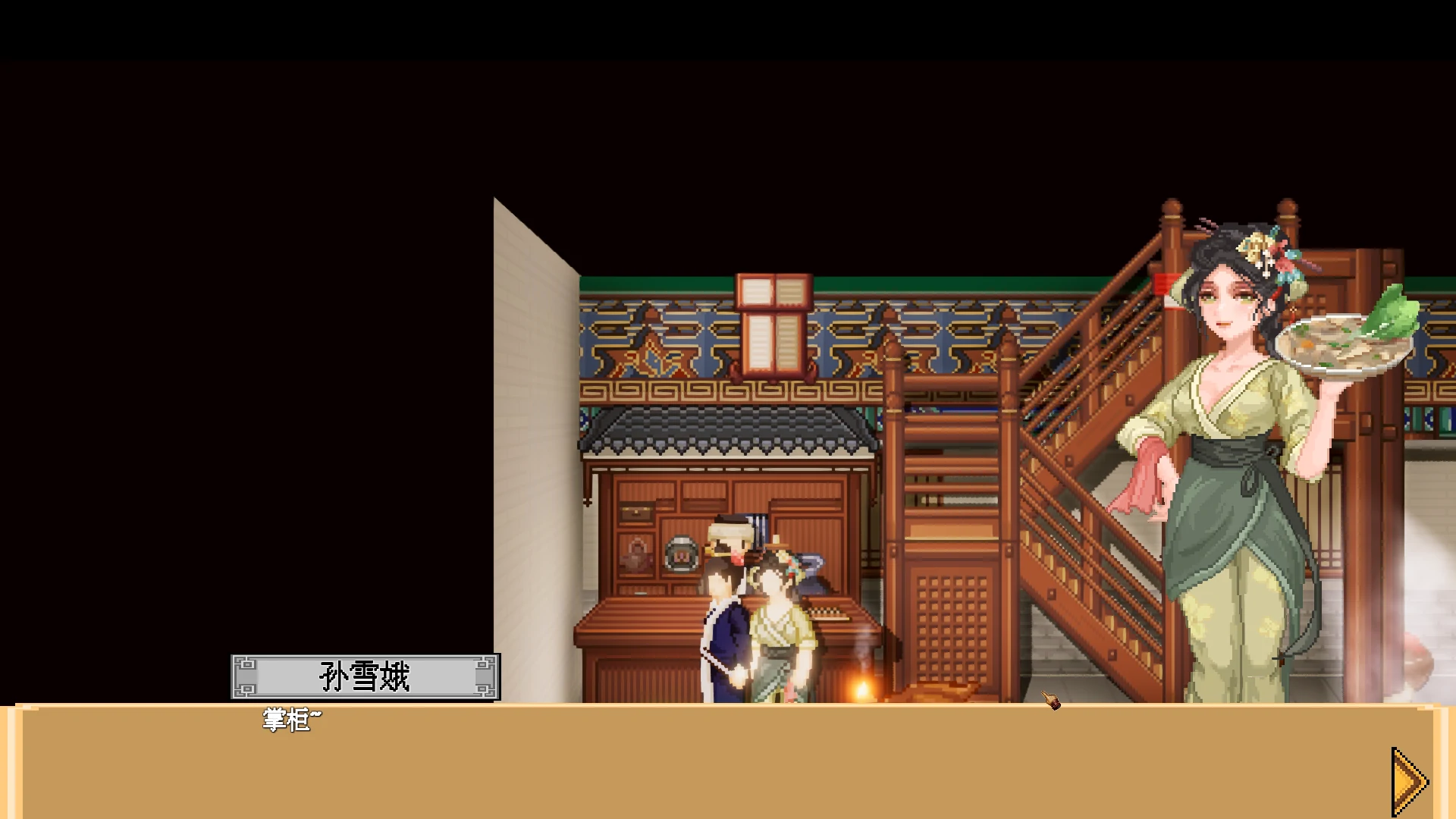 图片[8]-电脑版【古风RPG_像素】西门立志传 STEAM官中 步-大壮游戏