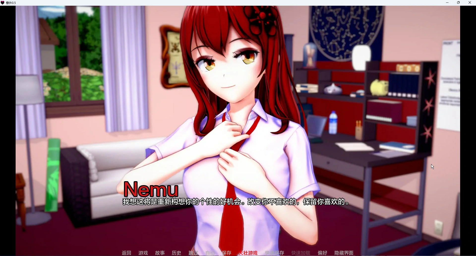 图片[3]-安卓+电脑【SLG动态】意外v0.5 步-大壮游戏