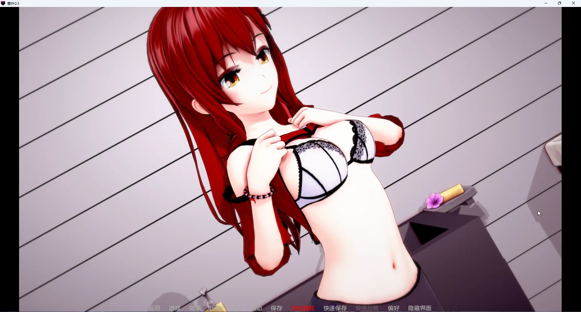 图片[6]-安卓+电脑【SLG动态】意外v0.5 步-大壮游戏