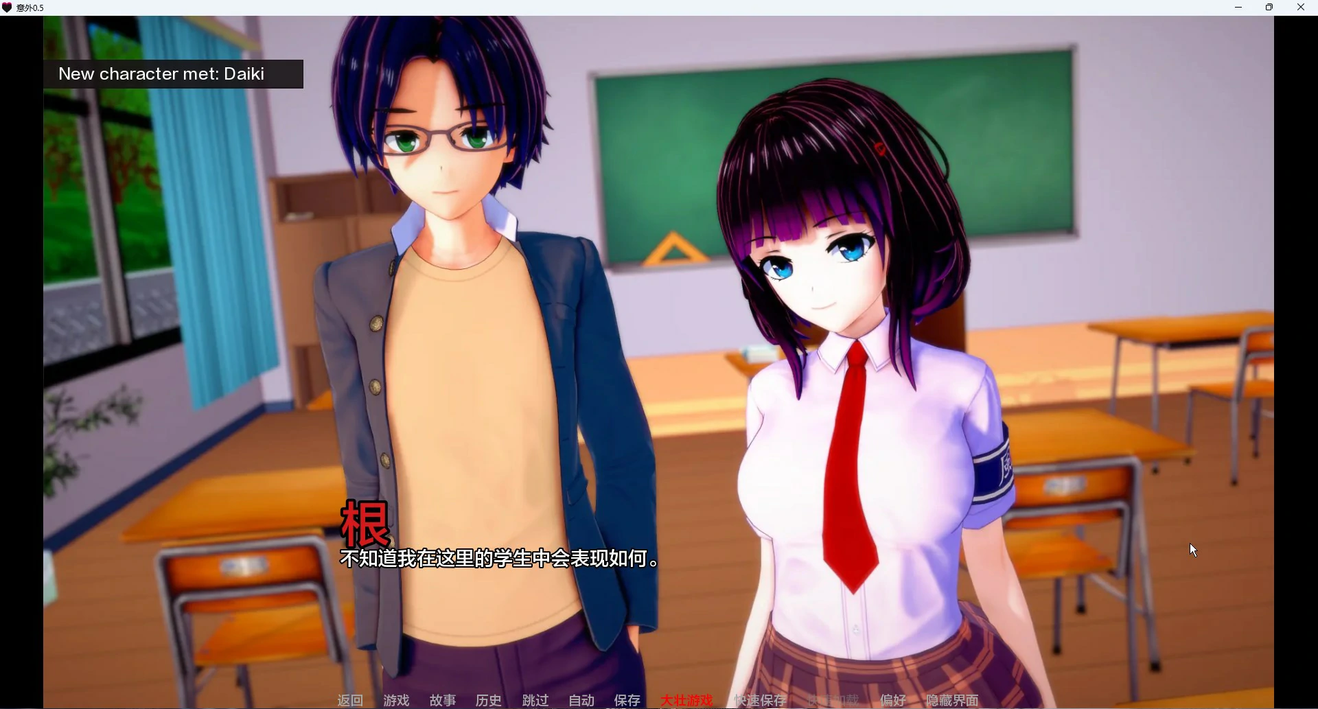 图片[10]-安卓+电脑【SLG动态】意外v0.5 步-大壮游戏