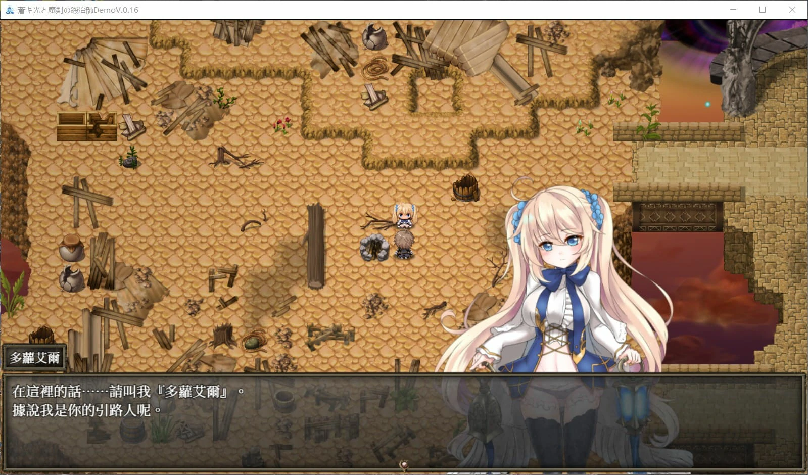 图片[3]-电脑版【ARPG动态CV】苍色之光与魔剑锻造师 v0.86 步-大壮游戏