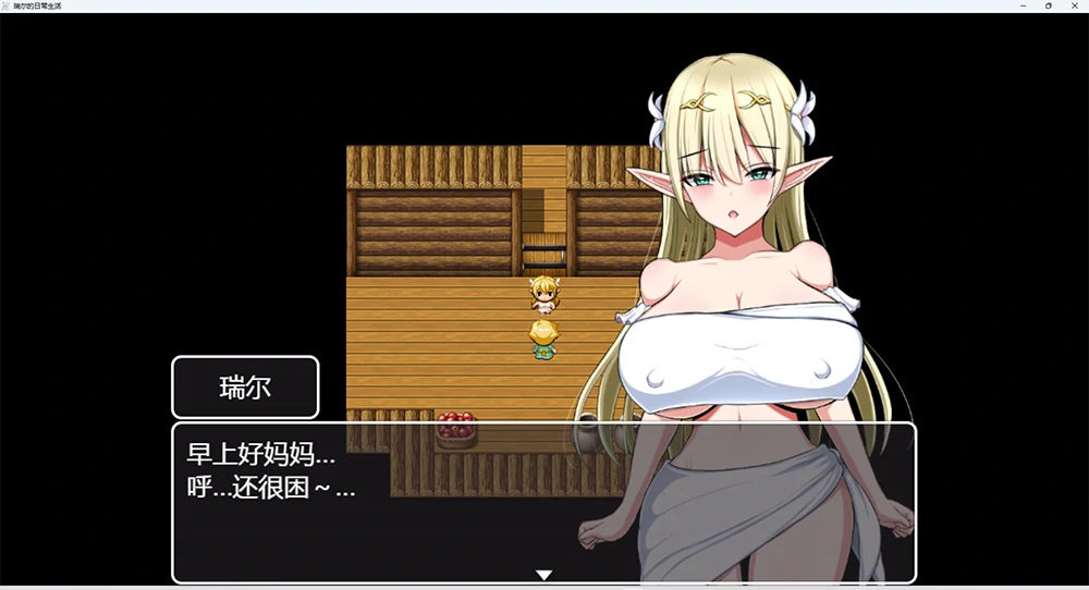 图片[10]-安卓+电脑【ACT+RPG全动态】瑞尔的日常生活 骑-大壮游戏