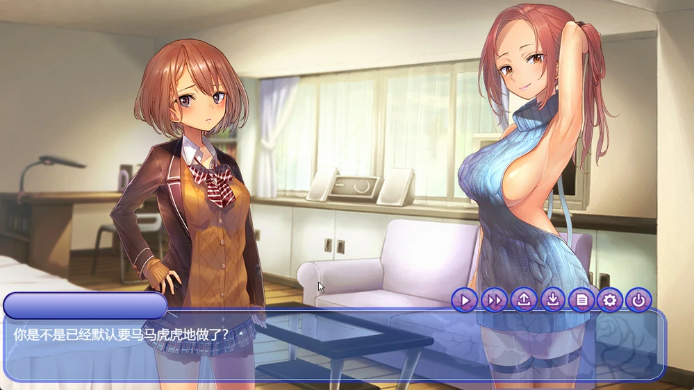 图片[6]-电脑版【拔作ADV/CV】羞耻隶娘学园  骑-大壮游戏