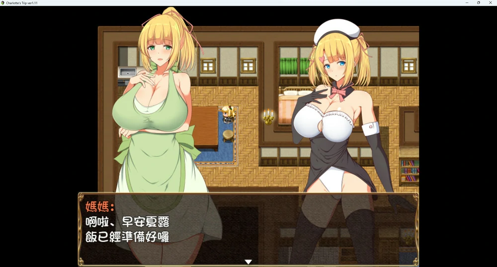 图片[3]-安卓+电脑【日系RPG小马拉大车】见习魔术师夏洛特的H骚扰冒险记 v1.11 骑-大壮游戏