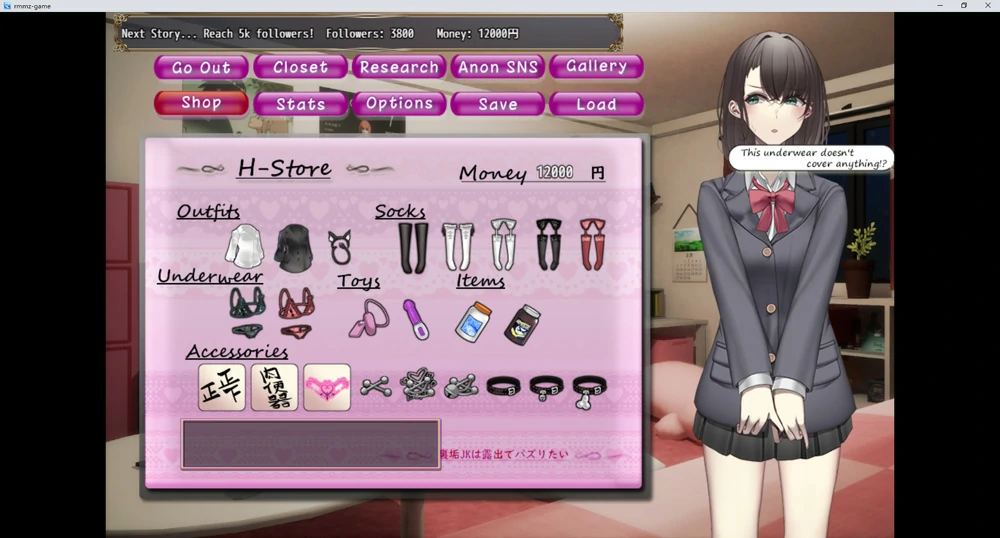 图片[9]-安卓+电脑【RPG露出CV】为了红而暴露的JK少女 骑-大壮游戏