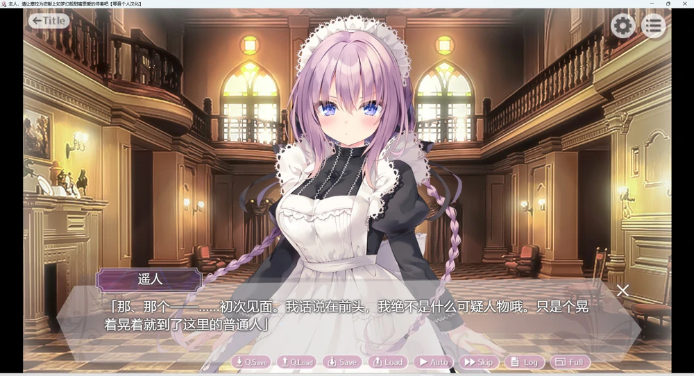 图片[3]-安卓+电脑【ADV动态CV】塞拉的侍奉+ASMR 骑-大壮游戏