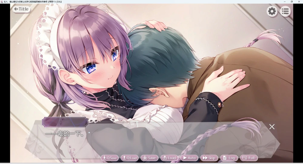 图片[6]-安卓+电脑【ADV动态CV】塞拉的侍奉+ASMR 骑-大壮游戏