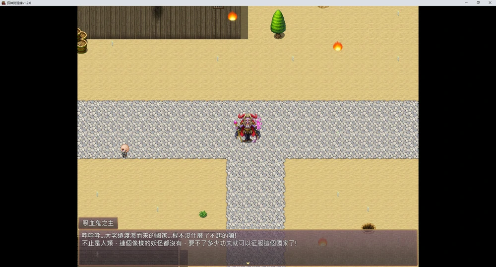 图片[2]-电脑版【爆款RPG动态】狐神封银录 V1.20官中 存档 步-大壮游戏