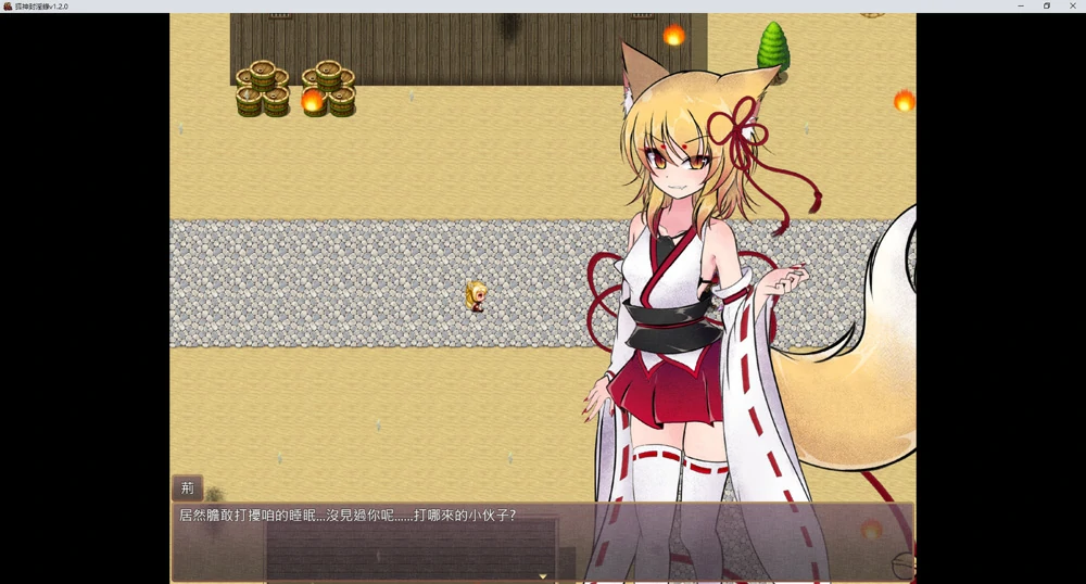 图片[3]-电脑版【爆款RPG动态】狐神封银录 V1.20官中 存档 步-大壮游戏