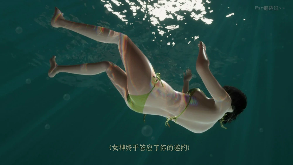 图片[2]-电脑版【3D互动SLG/动态】极品采花郎v2.0.1 完结 官中 全CG存档 步-大壮游戏