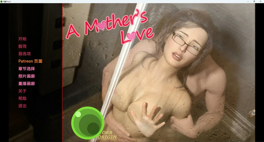 图片[23]-安卓+电脑【神作SLG动态】母亲的爱15 步-大壮游戏