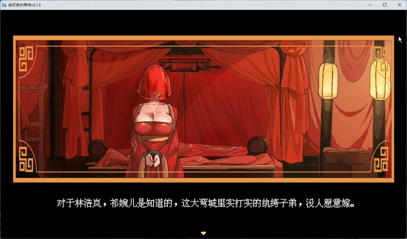 图片[3]-安卓+电脑【像素RPG动态】合欢宗女修传 v0.175 步 joi模拟器玩-大壮游戏