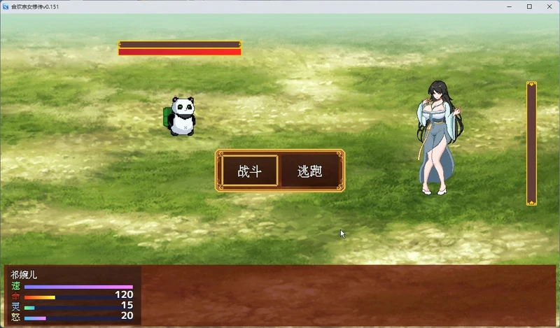 图片[10]-安卓+电脑【像素RPG动态】合欢宗女修传 v0.175 步 joi模拟器玩-大壮游戏