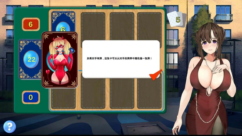 图片[4]-电脑版【互动SLG动态】永远属于你 V5.7 官中步兵-大壮游戏