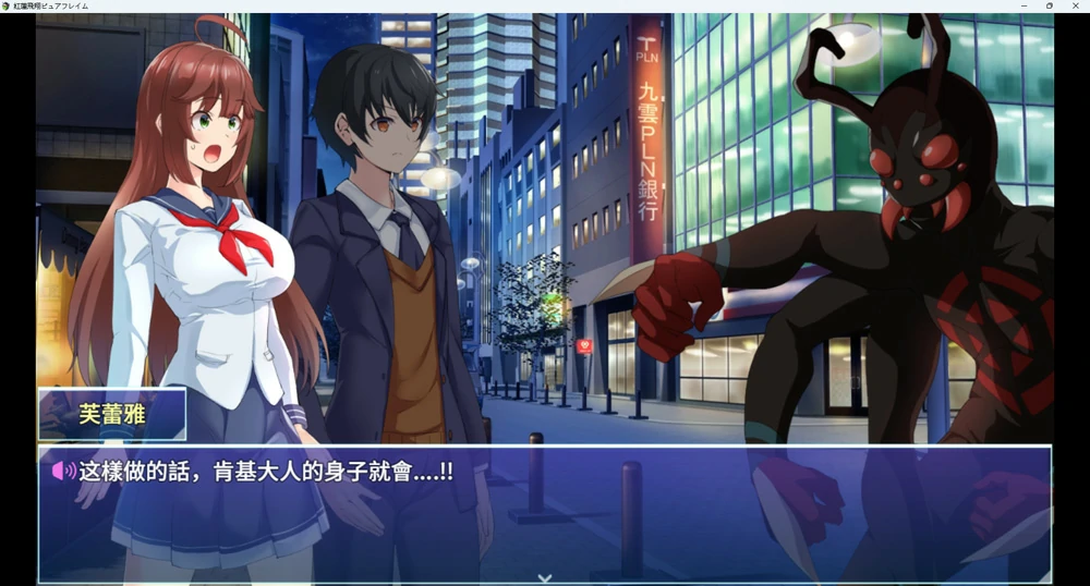 图片[3]-安卓+电脑【热门精品RPG全CV】赤红飞翔纯净火焰v1.04 骑-大壮游戏