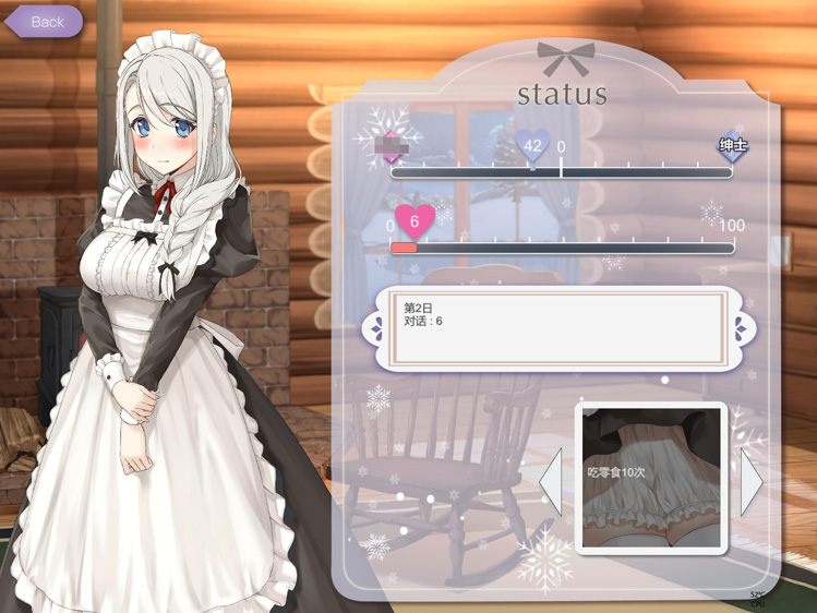 图片[8]-安卓+电脑【SLG全动态全CV】我与索菲娅的秘密 骑-大壮游戏