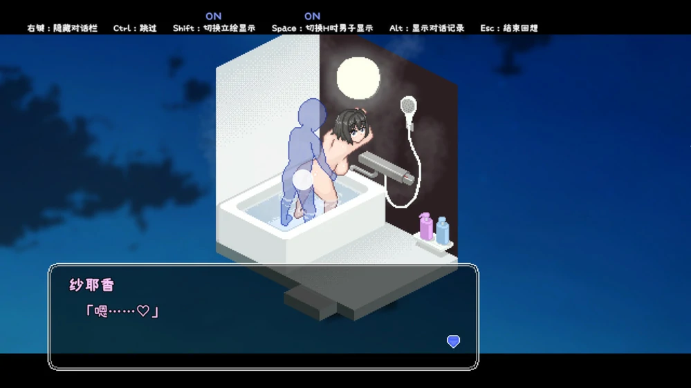 图片[11]-电脑版【像素SLG动态】秘汤女孩Secret Hot Springs Girl 步-大壮游戏