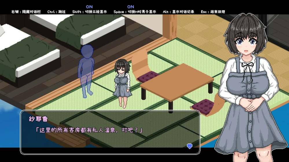 图片[12]-电脑版【像素SLG动态】秘汤女孩Secret Hot Springs Girl 步-大壮游戏