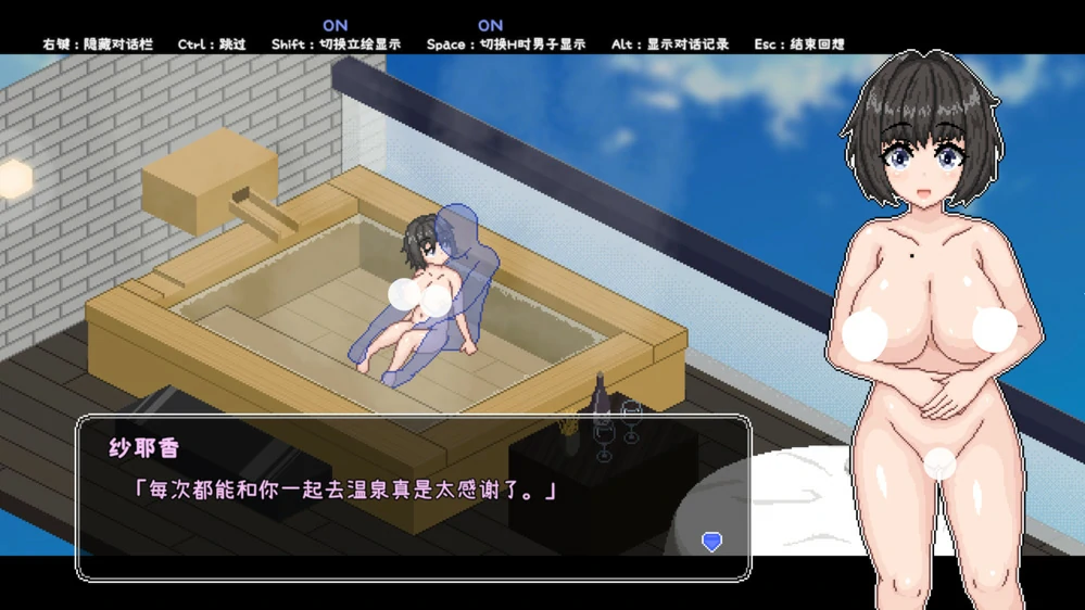 图片[14]-电脑版【像素SLG动态】秘汤女孩Secret Hot Springs Girl 步-大壮游戏