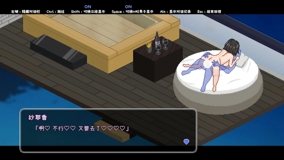 图片[16]-电脑版【像素SLG动态】秘汤女孩Secret Hot Springs Girl 步-大壮游戏