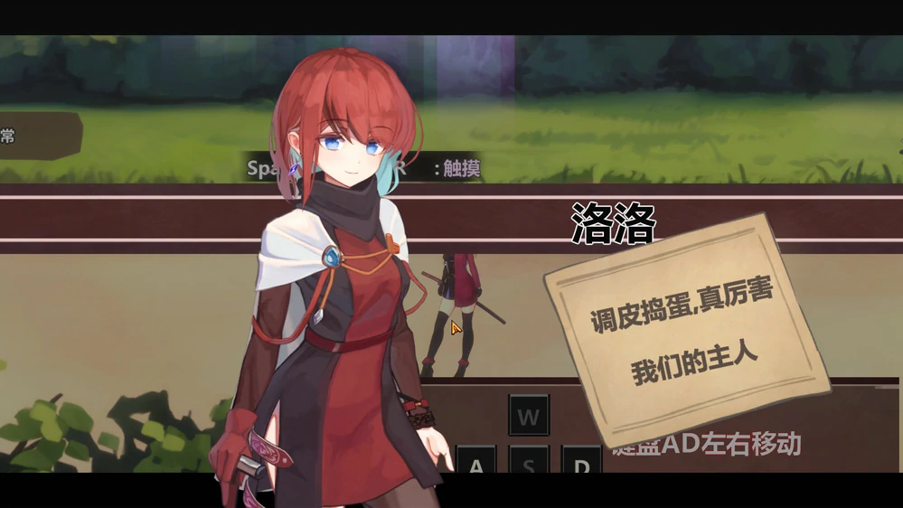 图片[5]-电脑版【ACT动作动态】薇薇与魔法之岛 V1.05 步-大壮游戏