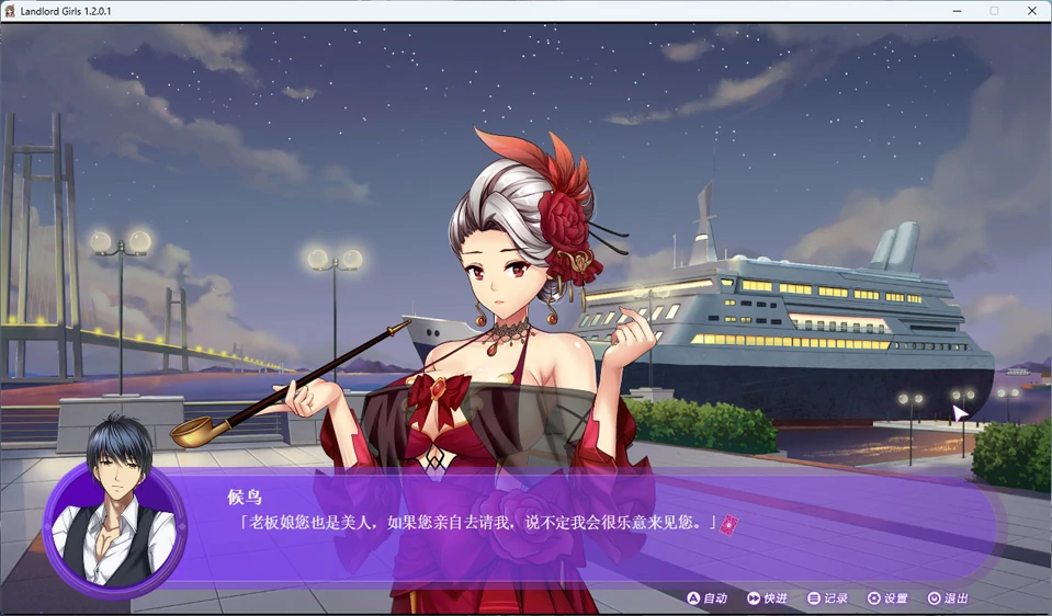 图片[2]-电脑版【棋牌SLG动态CV】斗地主少女v1.2.0.5.1 最终完结版+国语+斗地主语音+音效包 步-大壮游戏