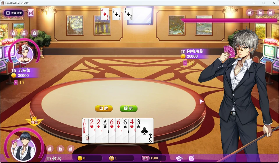 图片[3]-电脑版【棋牌SLG动态CV】斗地主少女v1.2.0.5.1 最终完结版+国语+斗地主语音+音效包 步-大壮游戏