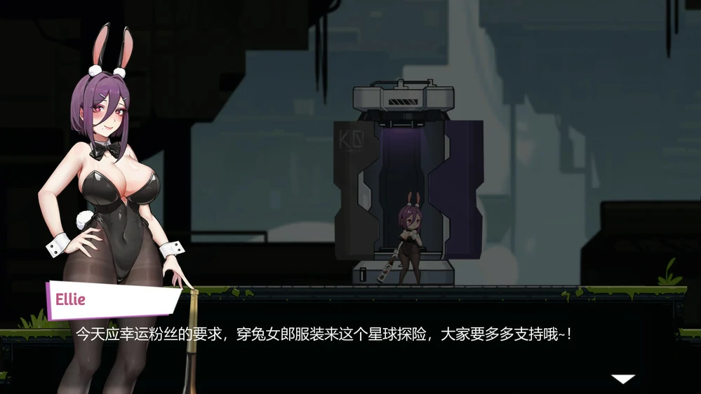 图片[2]-安卓+电脑【爆款ACT动态】兔女郎的奇妙异星冒险V1.03 官中 骑-大壮游戏