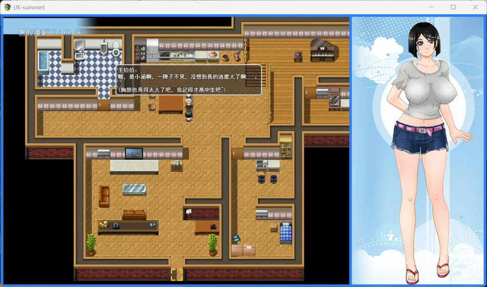 图片[6]-安卓+电脑【RPG_换装_露出】那个夏天-小涵的暑假 V1.0.1 骑 joi模拟器玩-大壮游戏