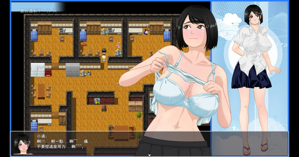 图片[14]-安卓+电脑【RPG_换装_露出】那个夏天-小涵的暑假 V1.0.1 骑 joi模拟器玩-大壮游戏