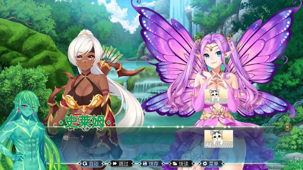 图片[3]-安卓+电脑【ADV/CV】史莱姆六重奏V1.0.8  步-大壮游戏