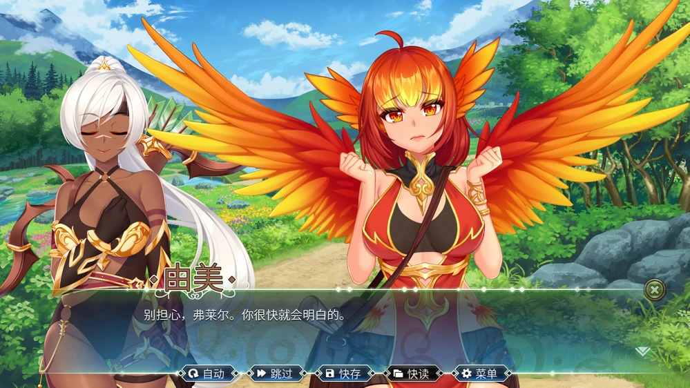 图片[5]-安卓+电脑【ADV/CV】史莱姆六重奏V1.0.8  步-大壮游戏