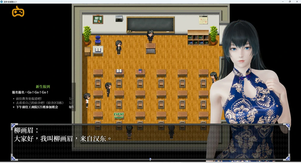 图片[1]-安卓+电脑【RPG全动态中文CV】逆命v2.10 步-大壮游戏